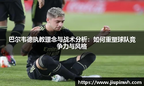 好博体育