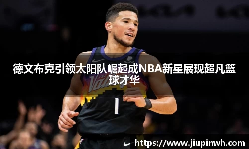好博体育