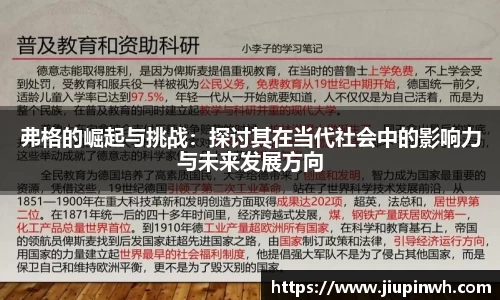 好博体育