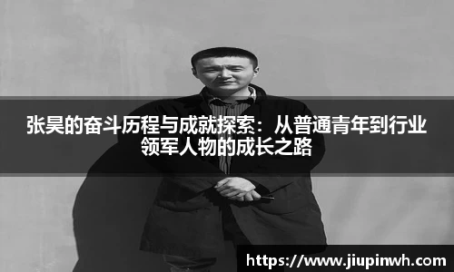 好博(中国)体育