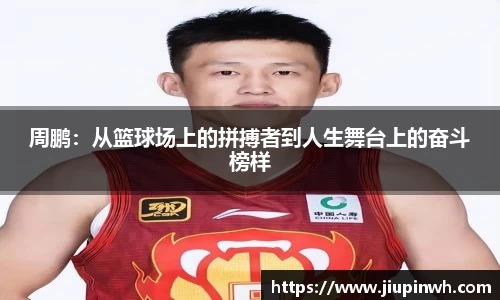 好博(中国)体育
