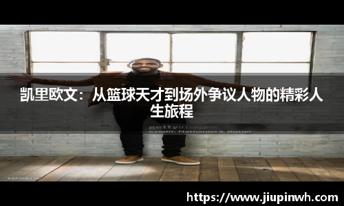 好博体育