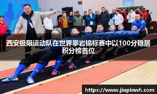 好博体育